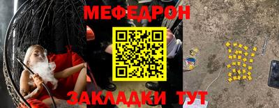 а пвп мука Ирбит