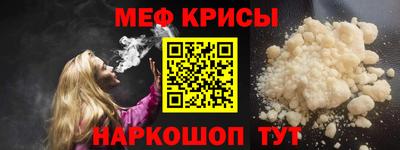 а пвп мука Ирбит
