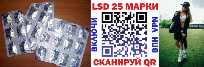 Лсд 25 экстази ecstasy  Тверь 