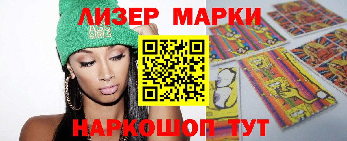 LSD-25 экстази ecstasy  Вход с VPN  Лсд 25 экстази  Тверь  LSD-25 экстази ecstasy 