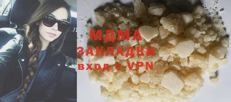 MDMA молли  Тверь 