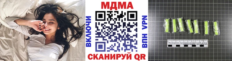 MDMA Molly цены наркотик Тверь