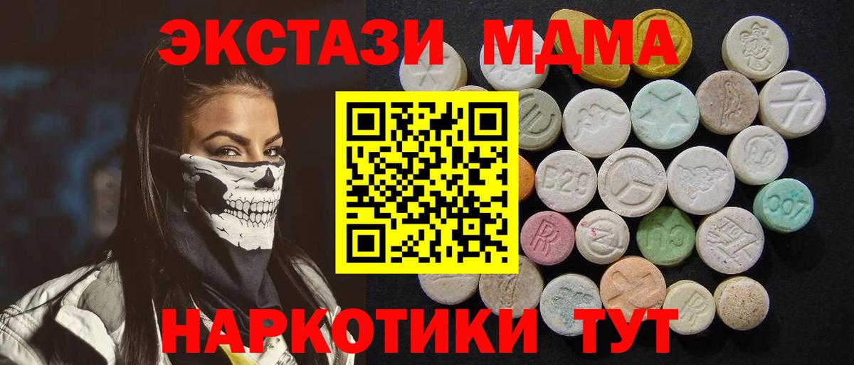 КЕТАМИН Тверь