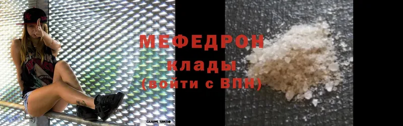 Меф mephedrone  кракен вход  Тверь 