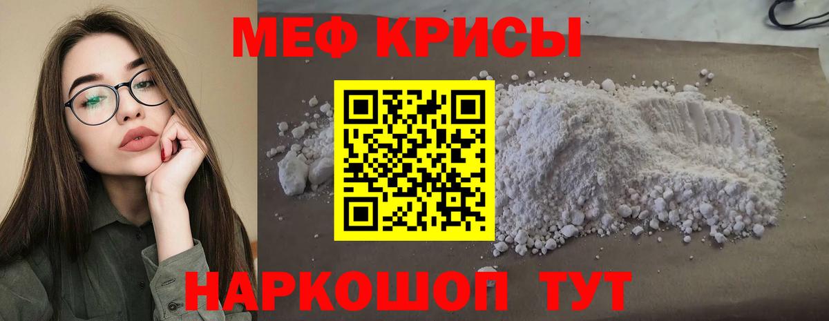 МЕФ Тверь