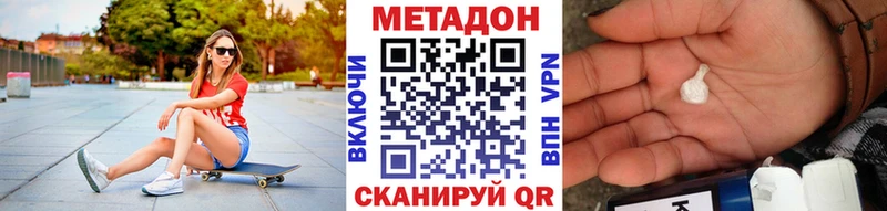 закладка  Тверь  Метадон VHQ 