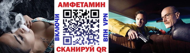 купить  цена  Тверь  Первитин мет 