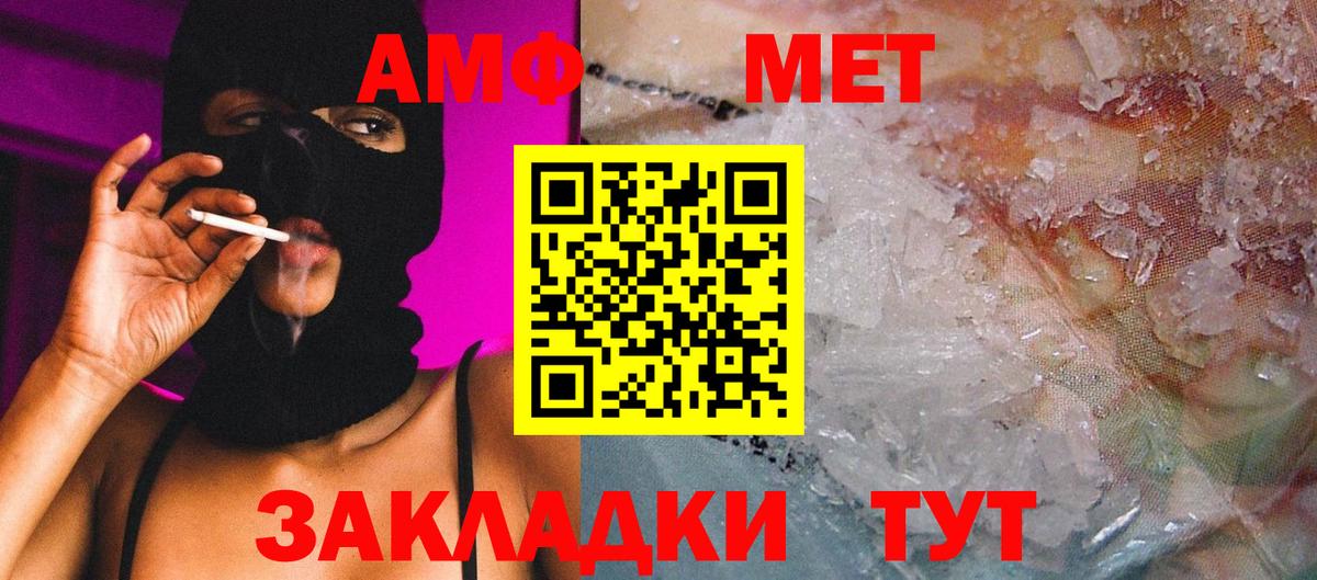 Тверь  МЕТАМФЕТАМИН  Метамфетамин кристалл  Вход с VPN  Метамфетамин кристалл 