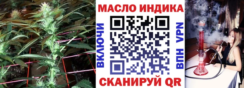 ТГК Wax  Тверь 