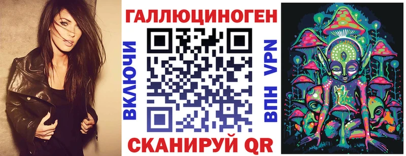 Псилоцибиновые грибы MAGIC MUSHROOMS  Тверь 