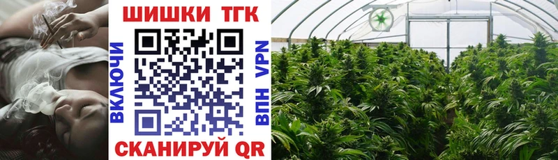 Бошки Шишки OG Kush Тверь