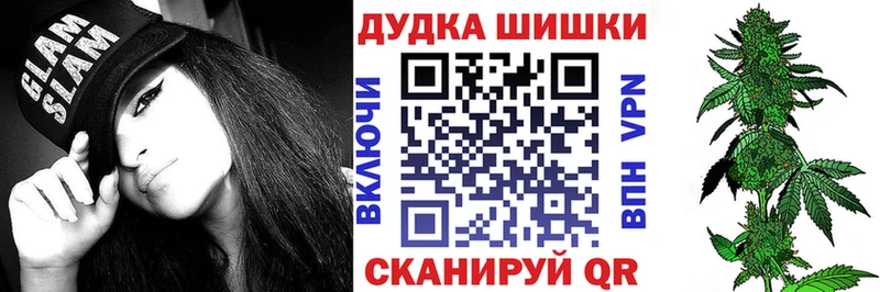 блэк спрут ONION  Тверь  Марихуана White Widow 