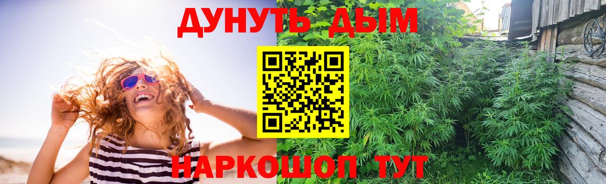 Тверь  Канабис MAZAR  Каннабис AK-47  Каннабис MAZAR  Вход с VPN 